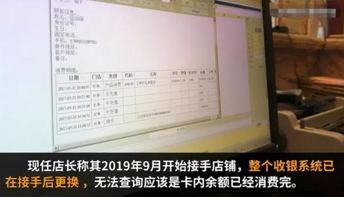 文峰最新爆料新闻报道,揭秘事件背后惊人真相