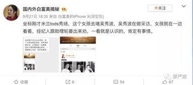 永春私信爆料事件最新,揭秘背后真相与网络舆论风暴
