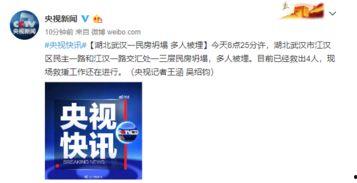 荆楚网今日爆料新闻直播,最新热点事件深度解析