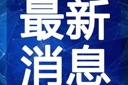 浮空秘境最新爆料视频,揭秘神秘悬浮世界的最新爆料揭秘