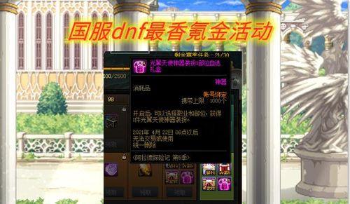 五月战令爆料最新消息,全新内容与福利抢先看！