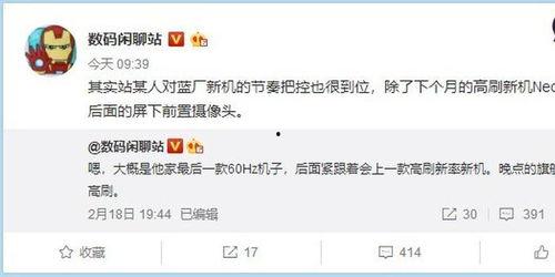 闲聊站最新爆料视频下载,一窥娱乐圈幕后真相
