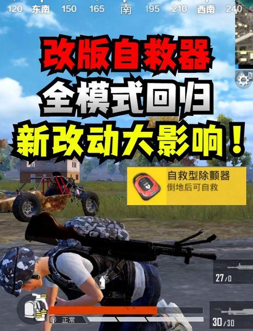 和平精英新车爆料最新版,神秘新车亮相，战局再掀风云！
