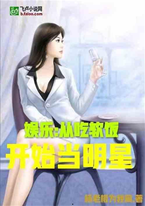 娱乐吃瓜尹正是谁啊小说,尹正的逆袭之路