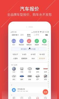 今日头条汉中媒体爆料,真相令人震惊！