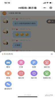 现场爆料视频小程序,一窥事件现场，还原真实瞬间