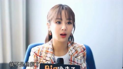 杨紫爆料杨紫的视频,揭秘香蜜沉沉烬如霜幕后花絮