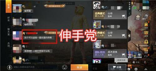 吃鸡皮肤最新返场爆料,最新爆料揭秘热门皮肤返场盛况