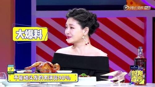 现在的娱乐圈爆料是什么,明星恋情曝光，幕后真相令人震惊！