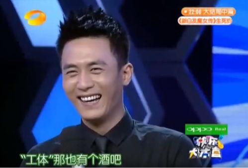 杜淳爆料张译视频,视频曝光惊人内幕
