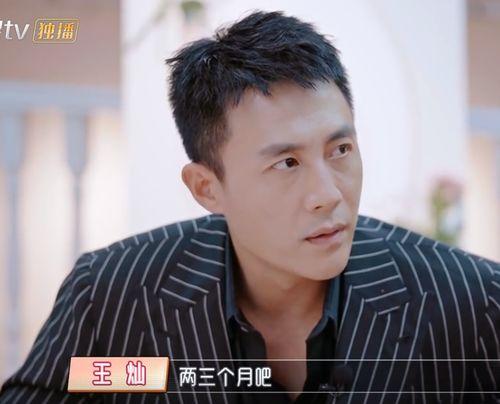杜淳爆料张译视频,视频曝光惊人内幕