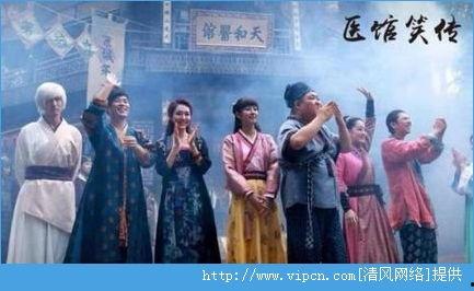 医馆笑传3在线观看,妙手仁心，笑料连连