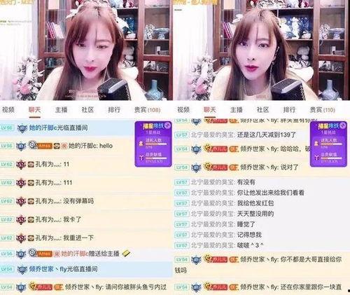 泰椒大爆料视频最新版,揭秘最新版视频背后的惊人真相