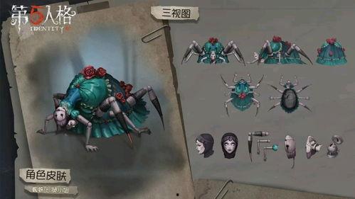 第五人格最新爆料精华3,神秘角色降临，惊心动魄的求生之旅即将开启