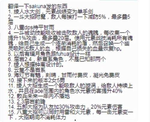 水神爆料最新视频大全,神秘力量与奇幻冒险全记录
