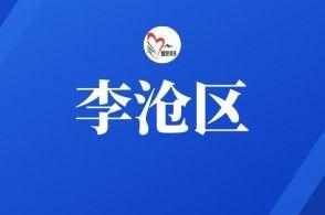 今日竹山新闻爆料台,揭秘当地热点事件背后的真相