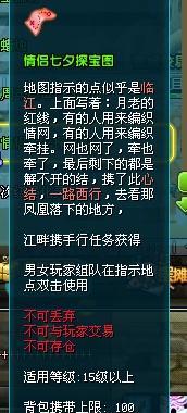 qq三国最新活动爆料在哪,独家爆料带你畅游奇幻世界
