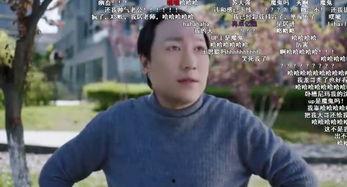 苏大强爆料朱一龙视频,揭秘明星幕后故事