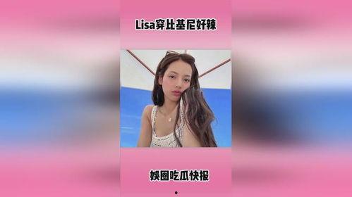 今日娱乐热点爆料,当红明星背后的惊人真相
