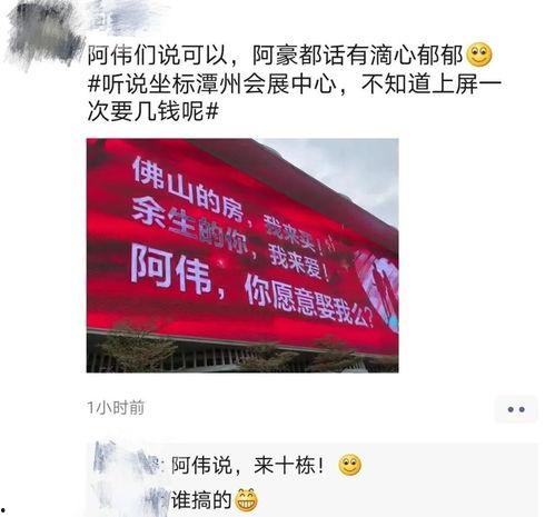 阿伟新闻爆料,揭秘新闻背后的真相