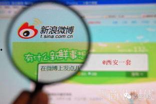 西安第一新闻爆料电话,揭秘城市脉搏，倾听市民声音