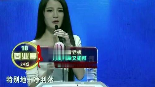 孟非爆料美女视频,美女视频背后的惊人真相
