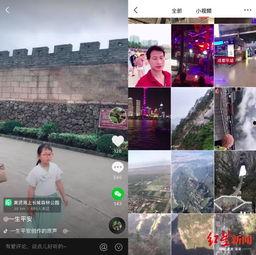 抖音新闻爆料电话,揭秘网络舆论背后的真相”