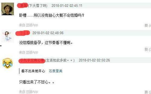 卓伟爆料视频被删了吗,真相成谜引热议
