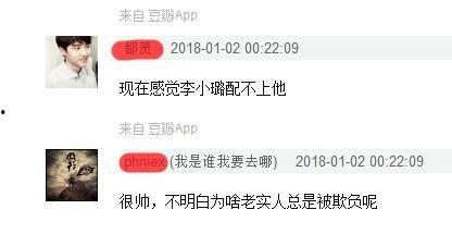 卓伟爆料视频被删了吗,真相成谜引热议