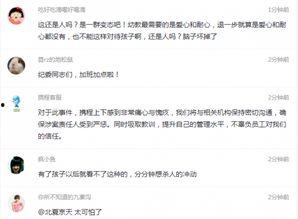 河北承德爆料事件视频曝光,揭秘背后真相