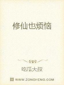 吃瓜甜心小说免费阅读无弹窗,免费无弹窗，甜蜜瓜田等你来