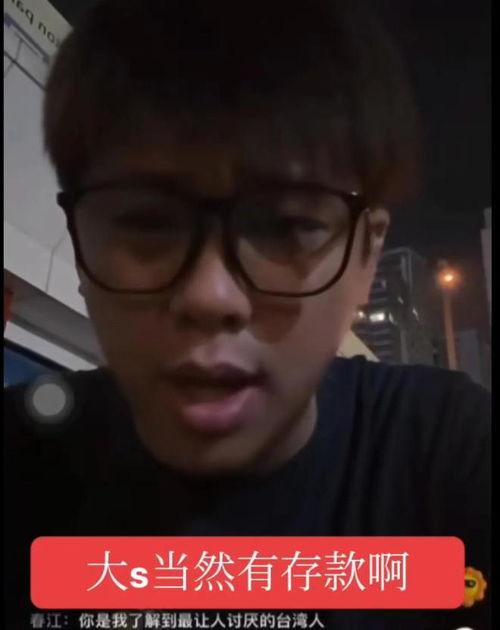 葛思齐最新爆料视频,揭秘背后惊人真相！