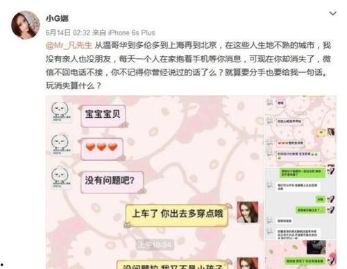 都美竹首次爆料视频,揭开娱乐圈惊人内幕