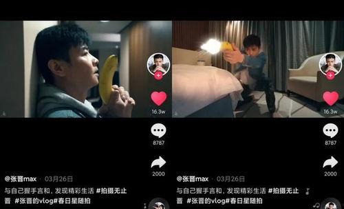 姐夫哥直播爆料视频网站,独家爆料视频网站幕后真相