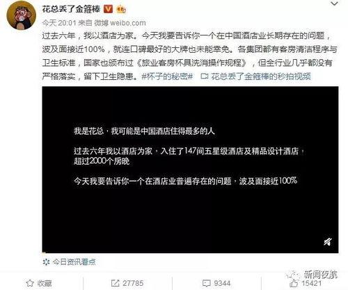 李江文爆料视频,事件背后惊人真相