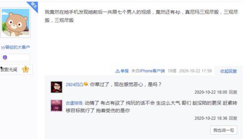 李江文爆料视频,事件背后惊人真相
