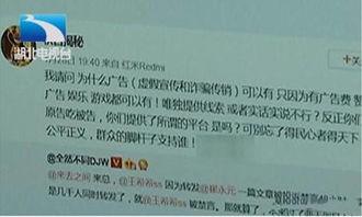 湖北最新爆料新闻事件,神秘事件引发社会关注