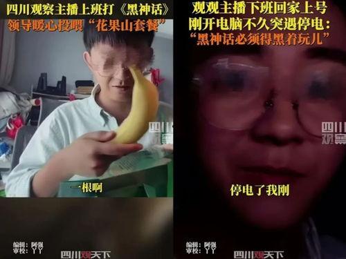 情感吃瓜直播间爆料视频,情感吃瓜直播间爆料的惊人内幕