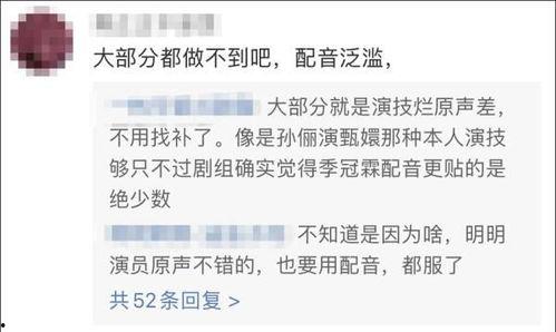娱乐圈爆料原声,揭秘明星背后的真实故事