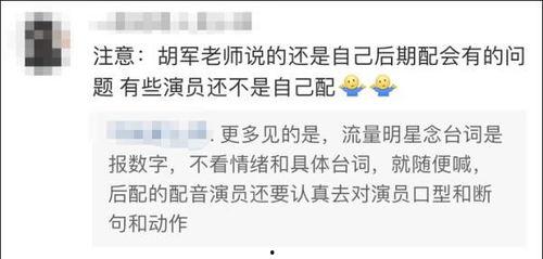 娱乐圈爆料原声,揭秘明星背后的真实故事