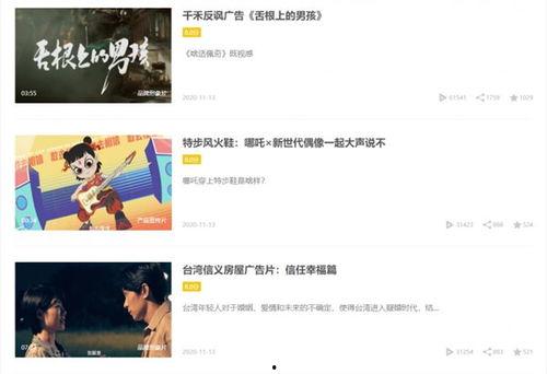 官方爆料视频怎么做,全新产品亮点抢先看