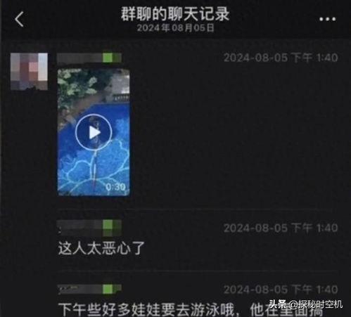 官方爆料视频怎么做,全新产品亮点抢先看