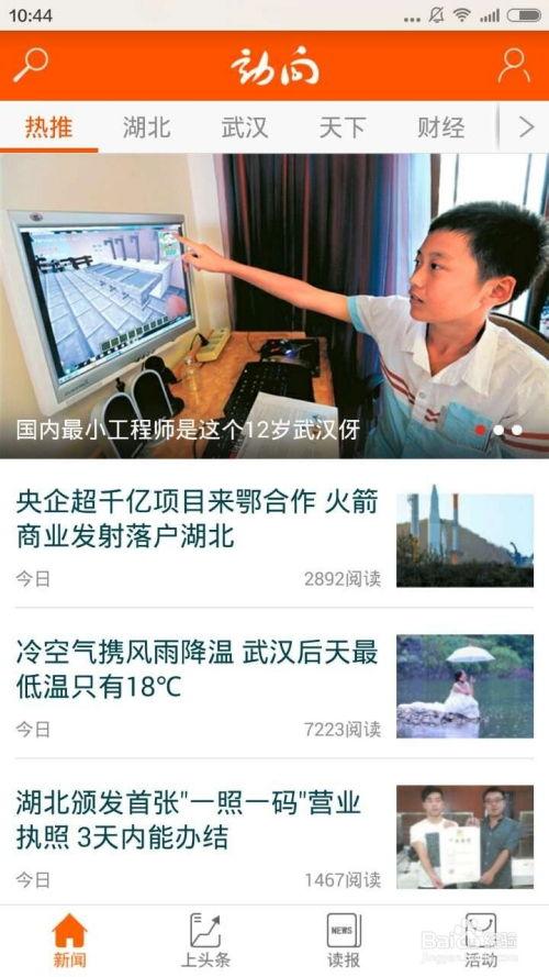 菏泽爆料新闻事件视频,揭秘背后真相