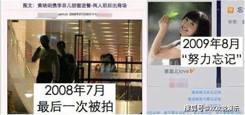 李菲儿短信爆料最新消息,娱乐圈惊天大瓜揭露！