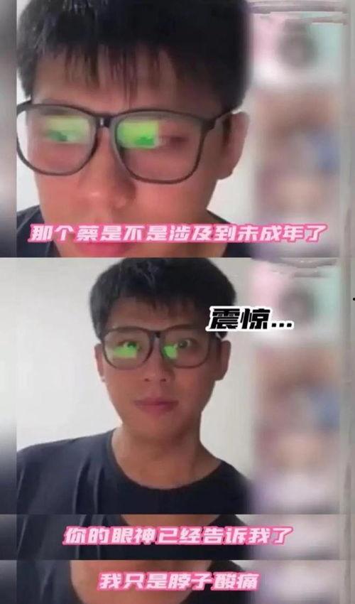 大瓜爆料蔡徐坤事件视频,揭秘网络爆料的背后真相
