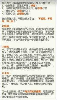央视今日说法的爆料电话,揭开法律背后真相