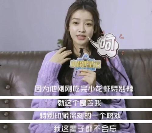 小甜被爆料喝烟视频,揭秘明星私生活背后的真相