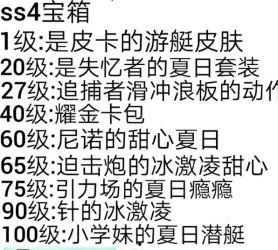 逃跑最新爆料手机版,手机版揭秘，剧情反转再升级！