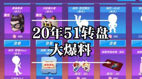 逃跑最新爆料手机版,手机版揭秘，剧情反转再升级！