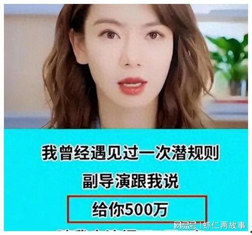 娱乐圈大爆料30,揭秘明星背后的惊人真相！